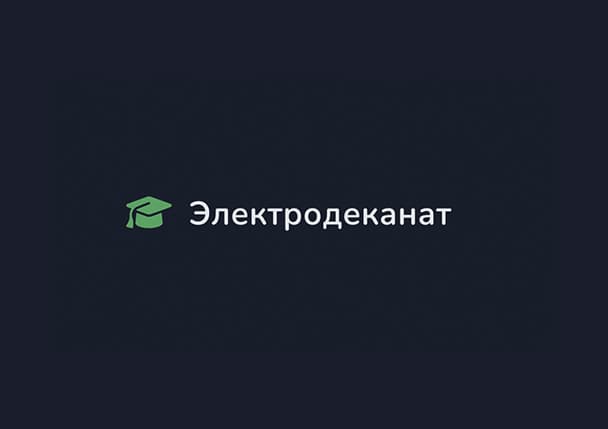 Продукт